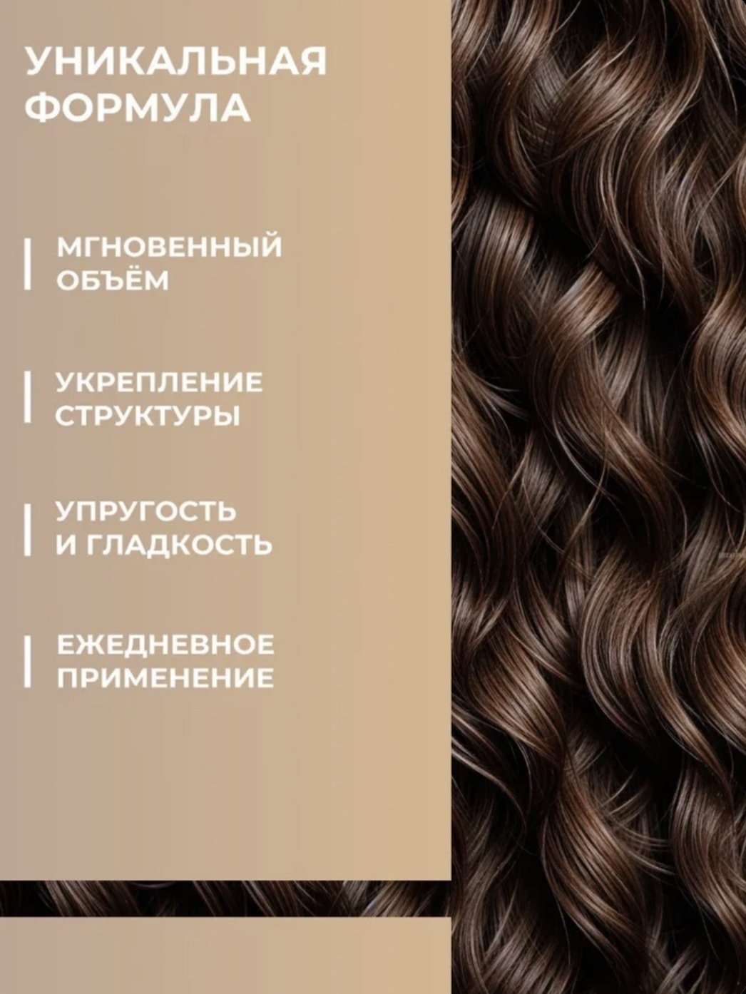 Reva Care бальзам Ultra Volume 900 мл купить,NaN