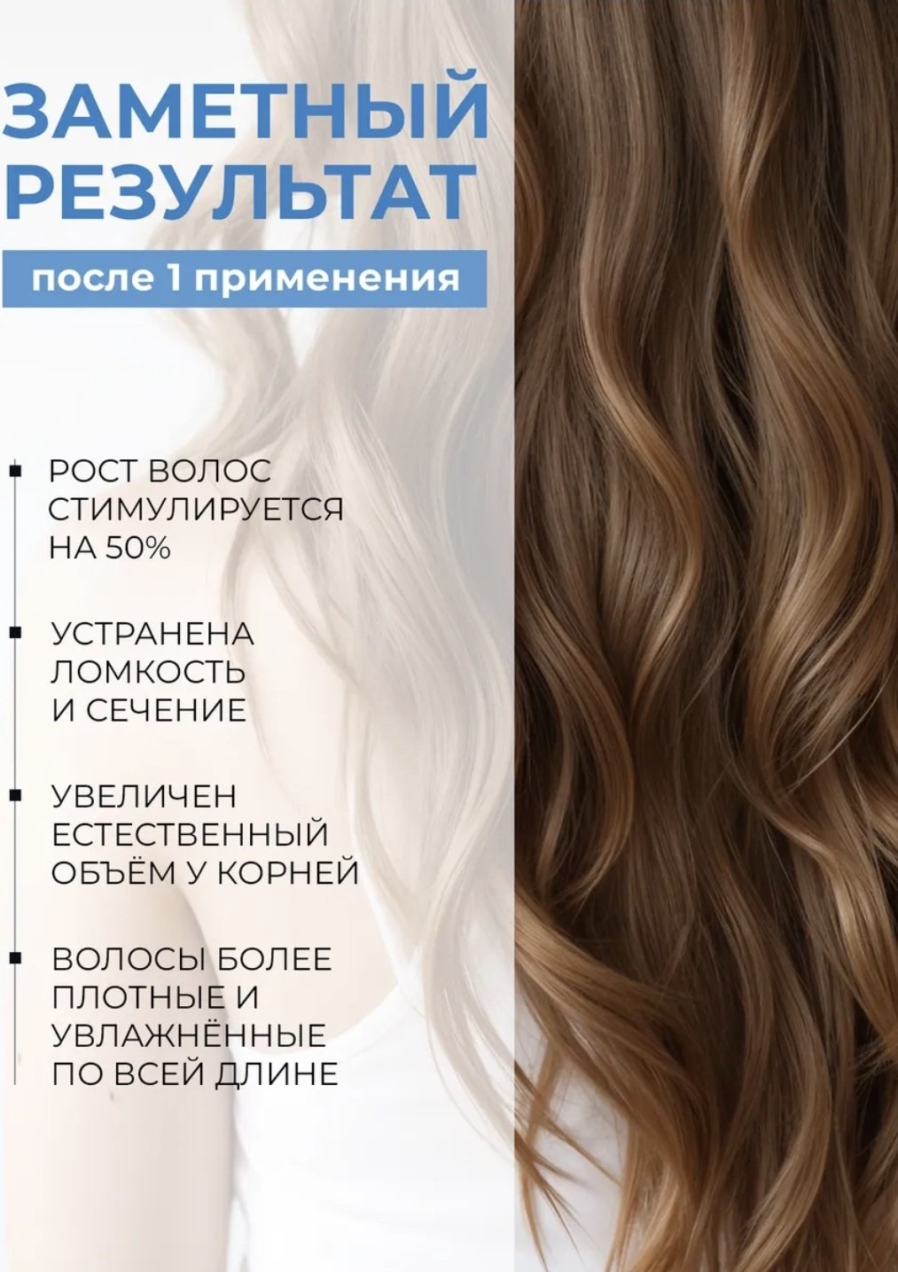 1st Rocket Level кондиционер X-Hair Defender 900 мл купить,NaN