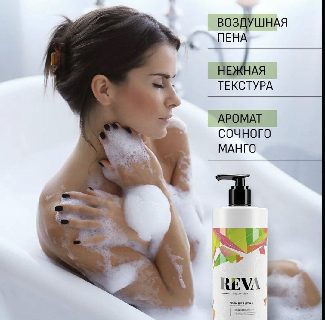 Reva Манго гель 1000 мл купить,NaN