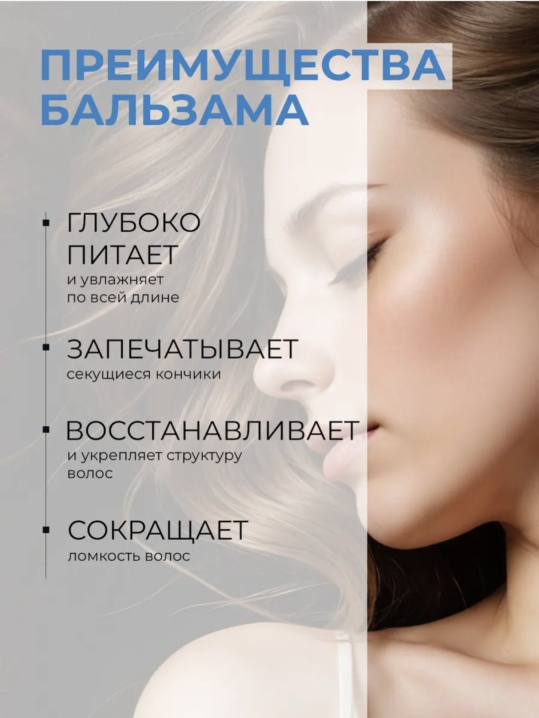 1st Rocket Level кондиционер X-Hair Defender 900 мл купить,NaN
