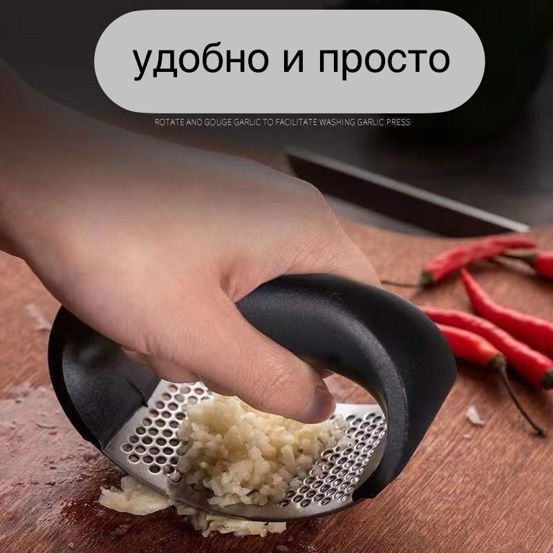Чеснокодавка нержавеющая сталь, 1 шт купить,NaN