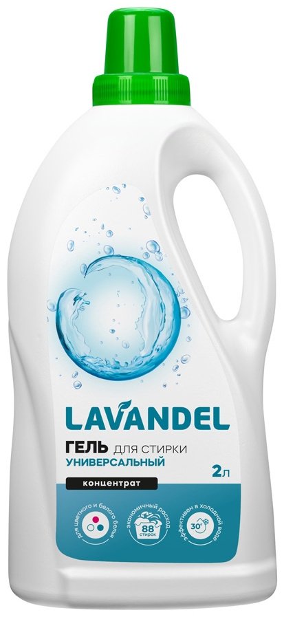 Lavandel Гель для стирки универсальный 2 л купить,NaN