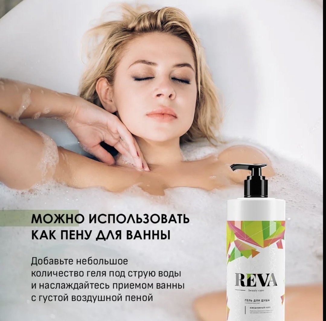 Reva Манго гель 1000 мл купить,NaN