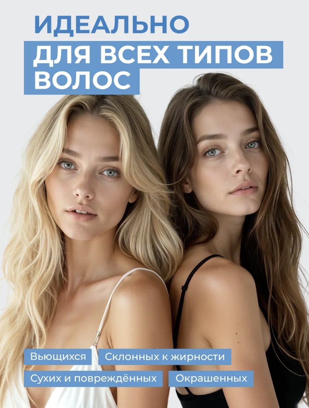 1st Rocket Level кондиционер X-Hair Defender 900 мл купить,NaN