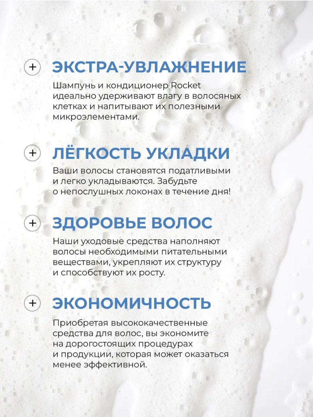 1st Rocket Level кондиционер X-Hair Defender 900 мл купить,NaN