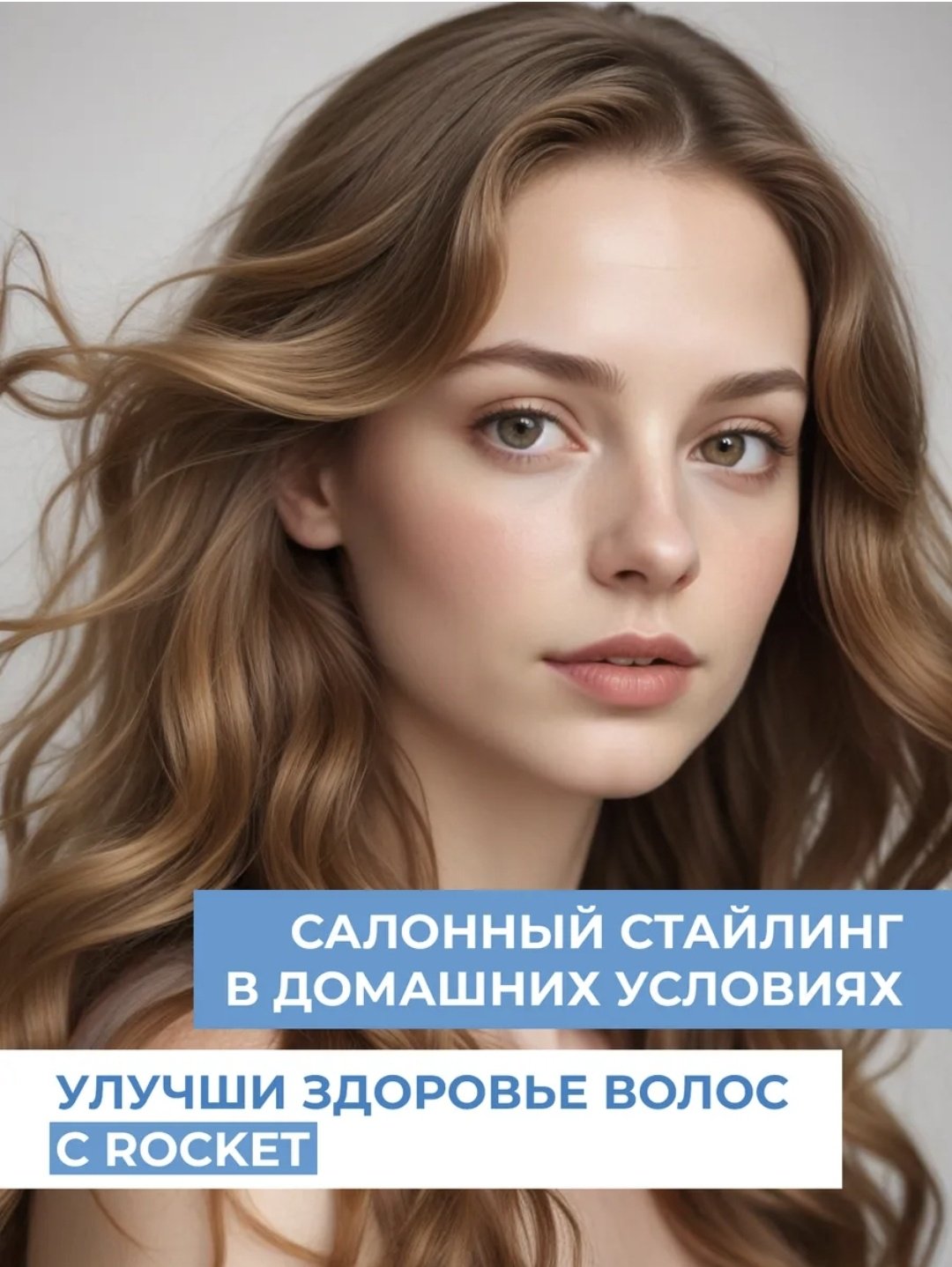 1st Rocket Level кондиционер X-Hair Defender 900 мл купить,NaN
