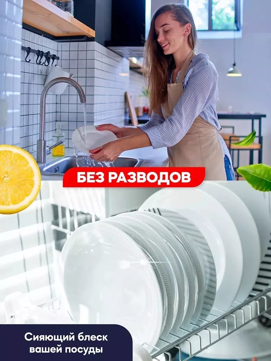 Reva Care гель Средство для мытья посуды Сочный лимон, 5 л 5 купить,NaN