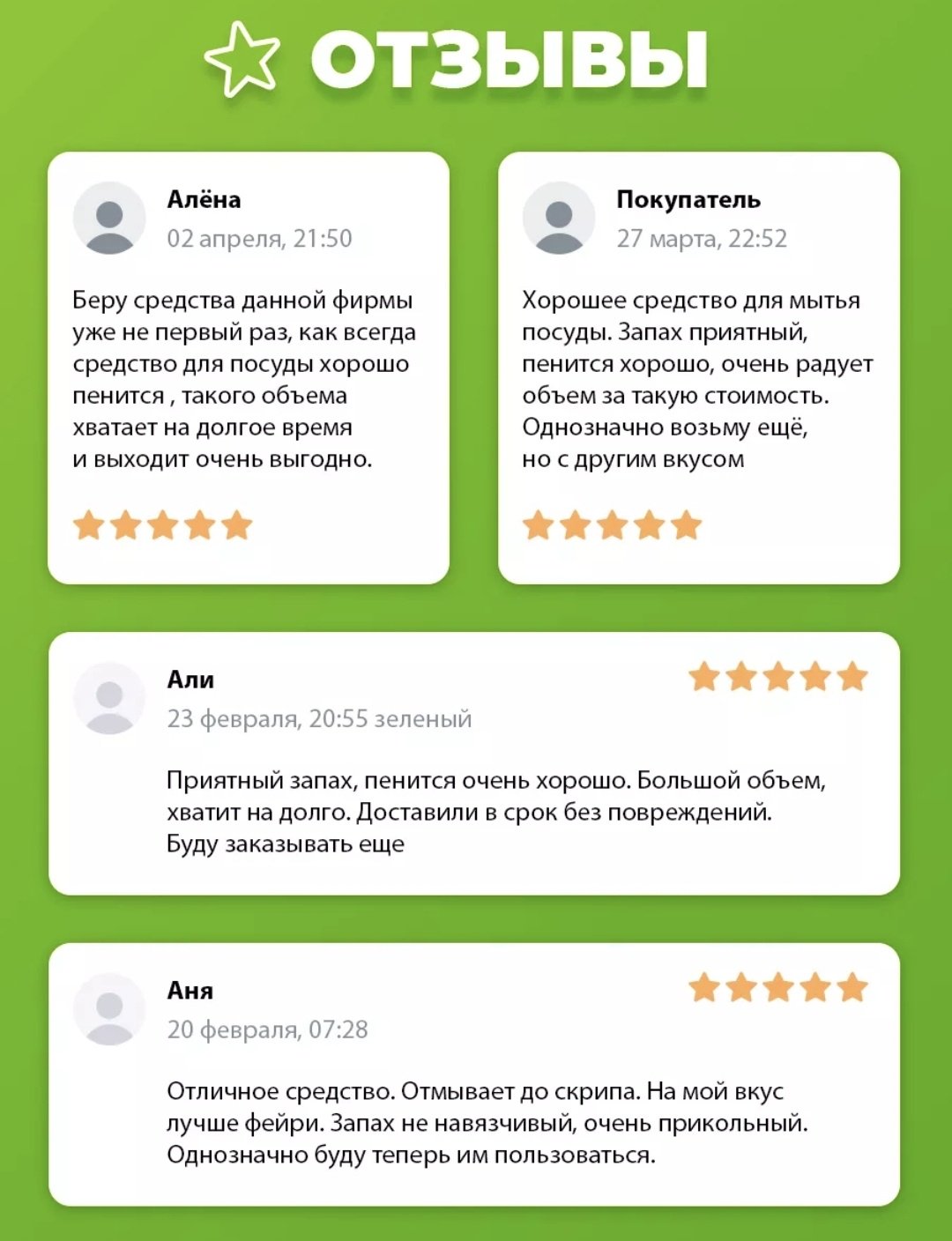 Lavandel гель Гель для посуды ЯБЛОКО 5 л купить,NaN