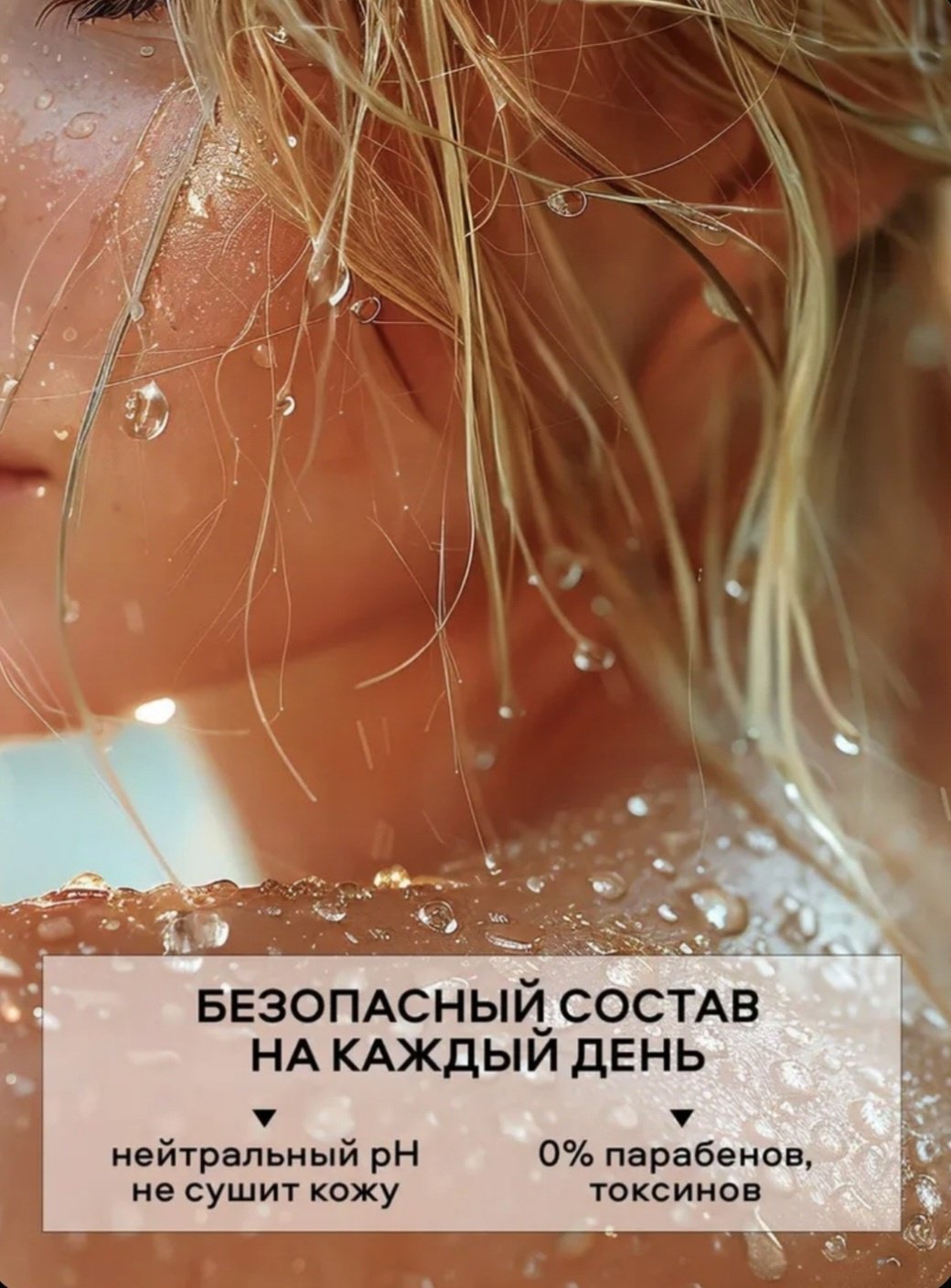 Reva Beauty Care CITRUS SPLASH Гель для душа гель 1000 мл купить,NaN