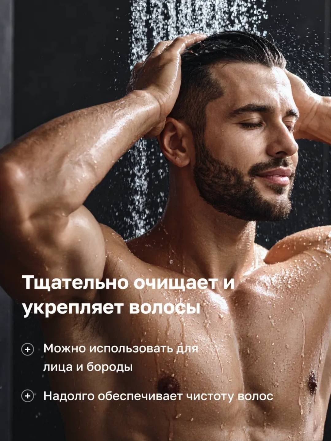 Touch for you Парфюмированный 3 в 1 TAIGA LEGEND гель-шампунь 500 мл купить,NaN