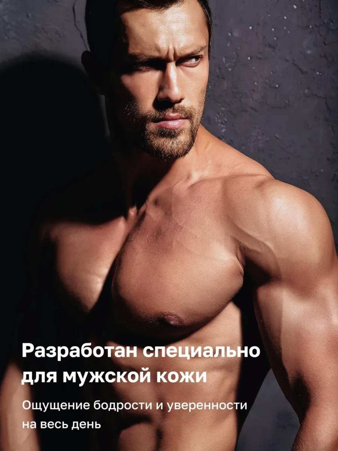 Touch for you Парфюмированный 3 в 1 TAIGA LEGEND гель-шампунь 500 мл купить,NaN