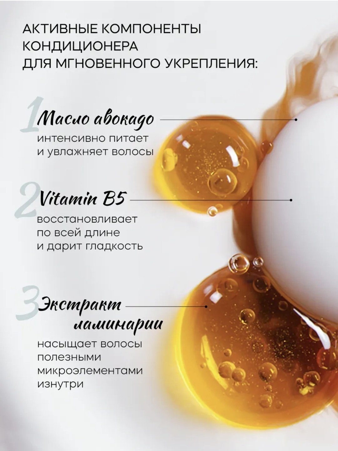 Touch for you кондиционер Longer 900 мл купить,NaN