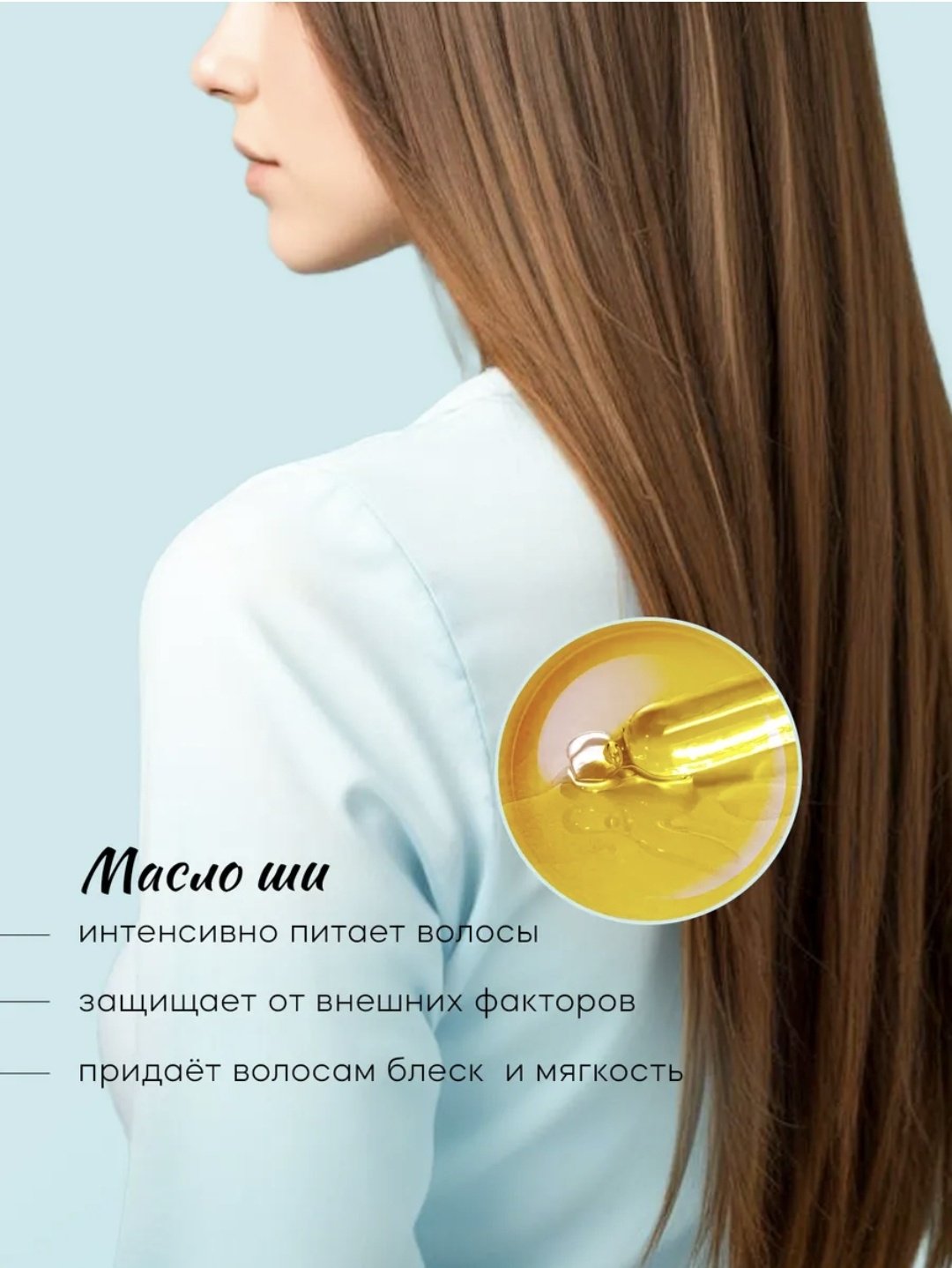 Touch for you кондиционер Longer 900 мл купить,NaN