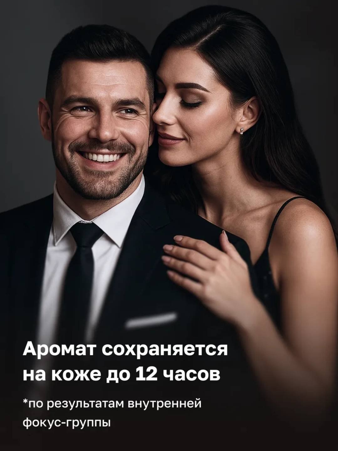 Touch for you Парфюмированный 3 в 1 TAIGA LEGEND гель-шампунь 500 мл купить,NaN