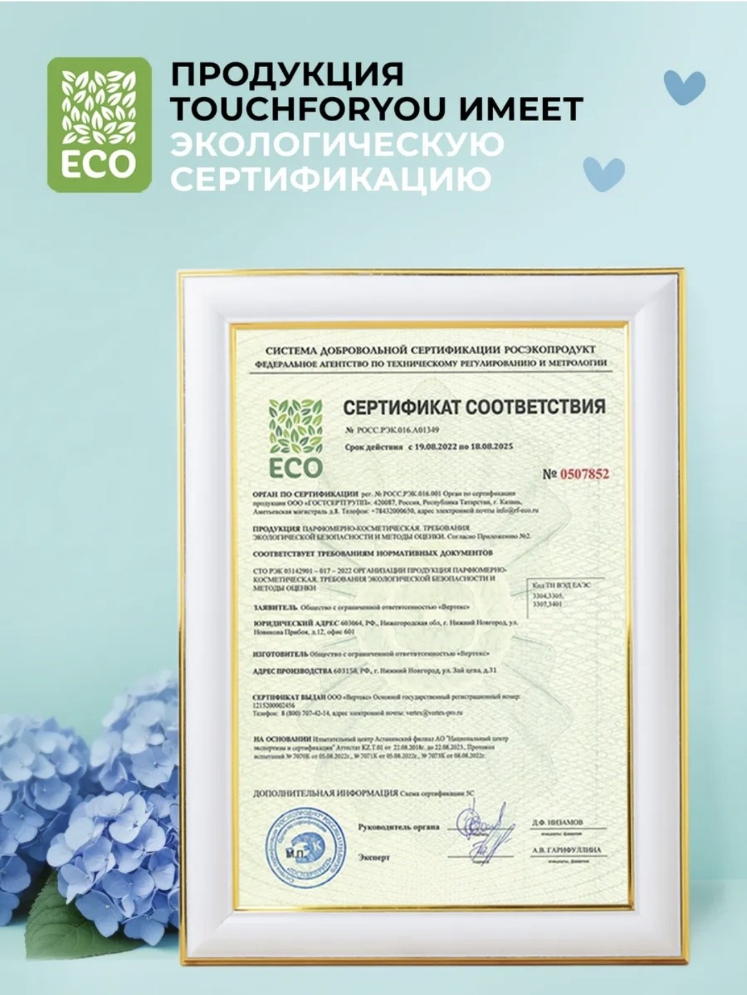 Touch for you кондиционер Longer 900 мл купить,NaN