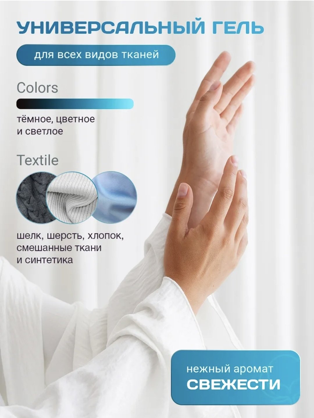 Lavandel Гель для стирки Универсальный Концентрат 5 л купить,NaN