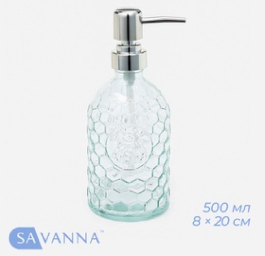 Дозатор для жидкого мыла Дозатор для мыла SAVANNA «Оса», 500 мл, стеклянный, прозрачный купить,NaN
