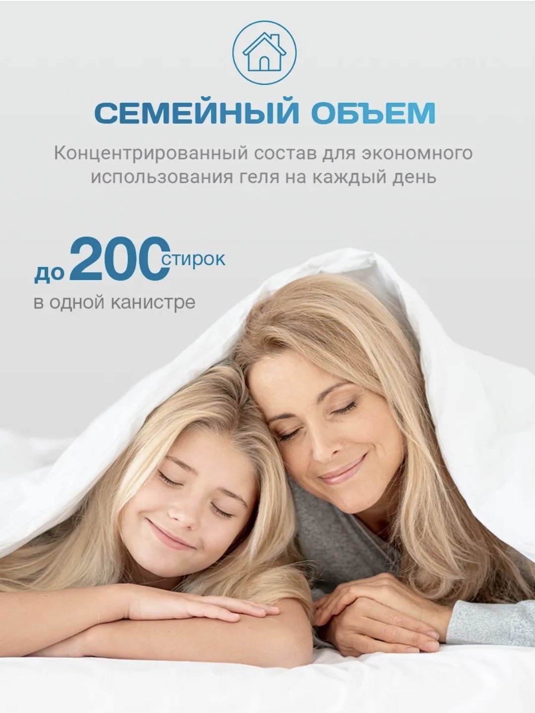 Lavandel Гель для стирки Универсальный Концентрат 5 л купить,NaN