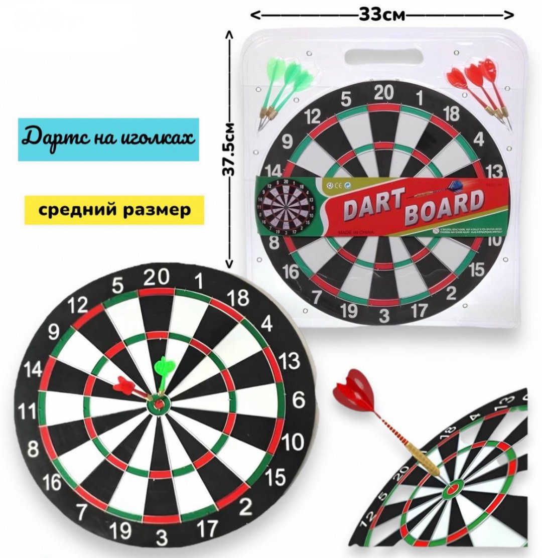 Игровой центр Дартс