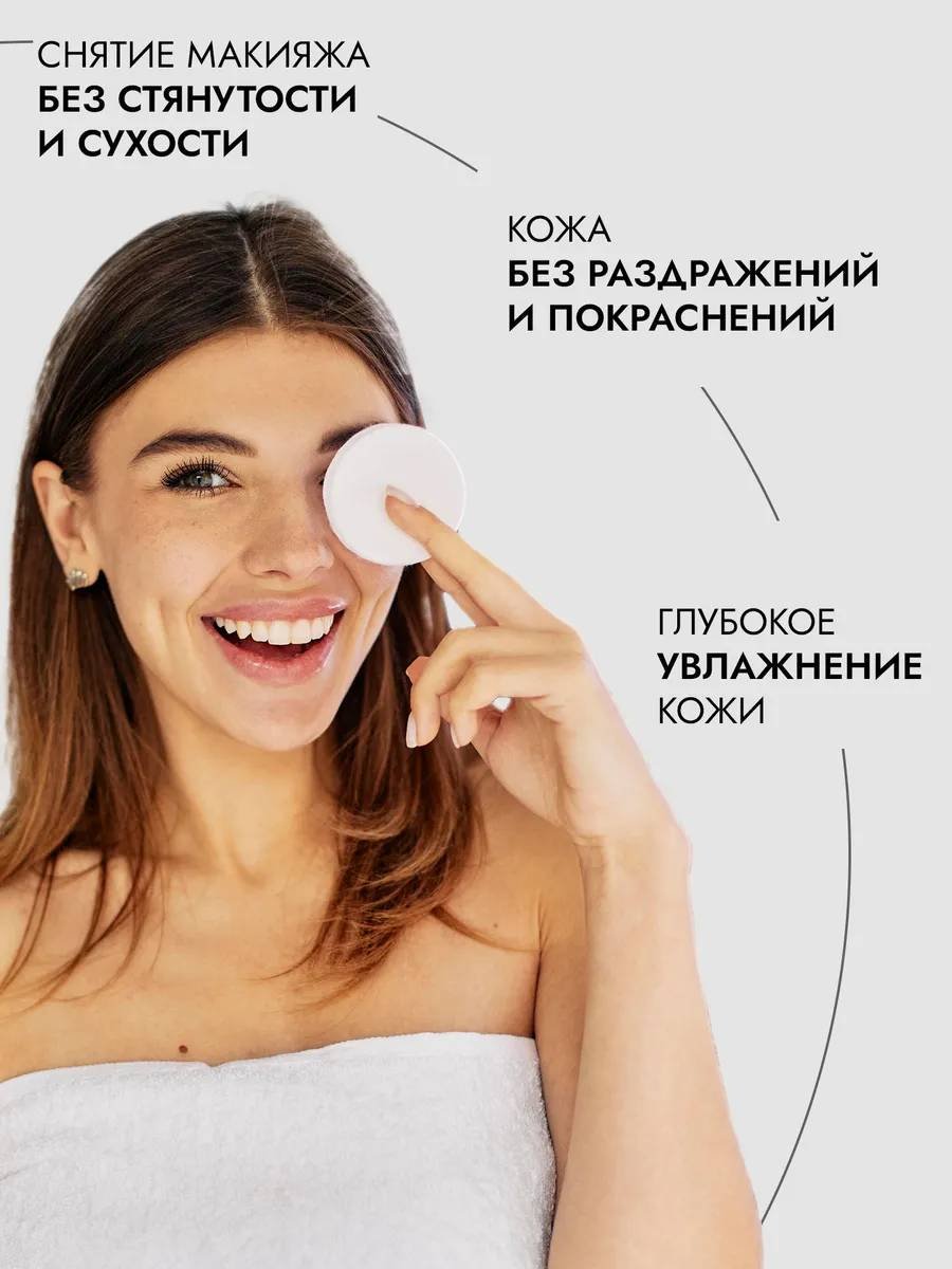 Lavandel Для лица, губ и глаз мицеллярная вода 700 мл купить,NaN