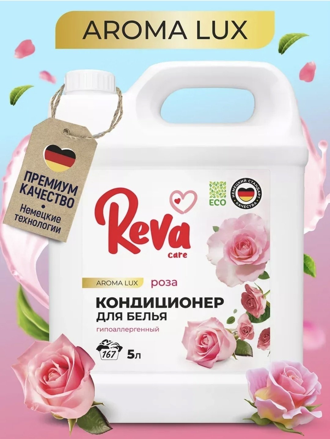 Reva Care кондиционер Роза 5000 мл купить,NaN