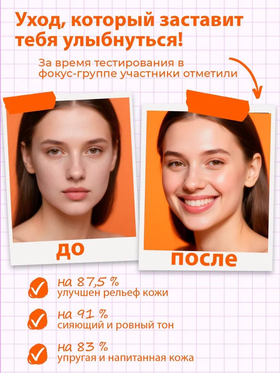 Touch for you сыворотка Мультивитаминная для лица 30 мл купить,NaN