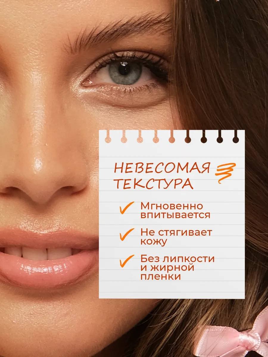 Touch for you сыворотка Мультивитаминная для лица 30 мл купить,NaN