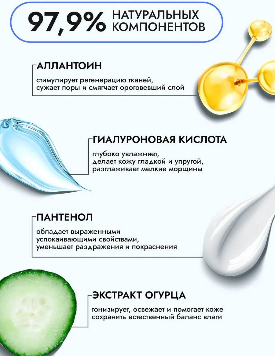 Lavandel Для лица, губ и глаз мицеллярная вода 700 мл купить,NaN