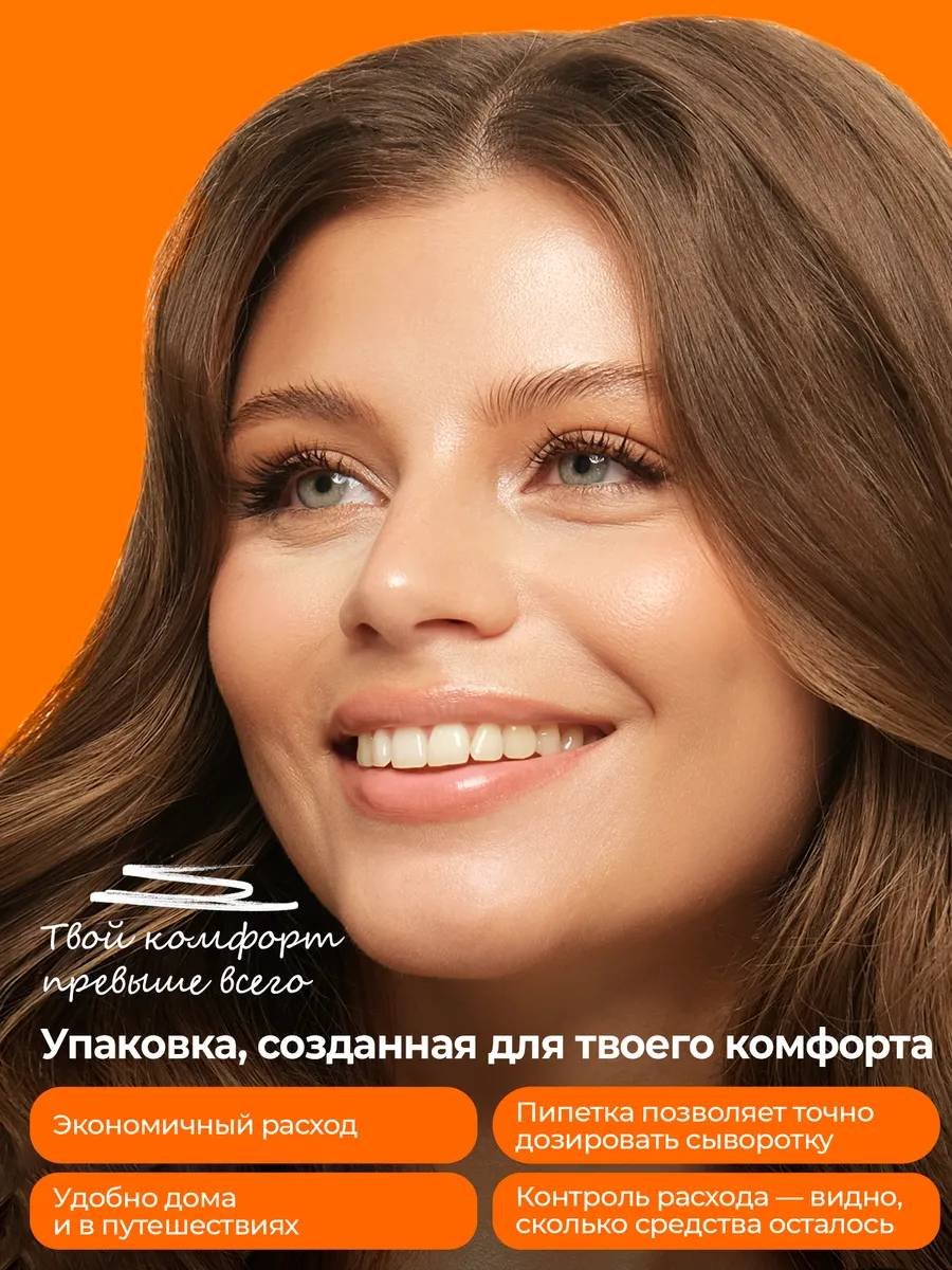 Touch for you сыворотка Мультивитаминная для лица 30 мл купить,NaN