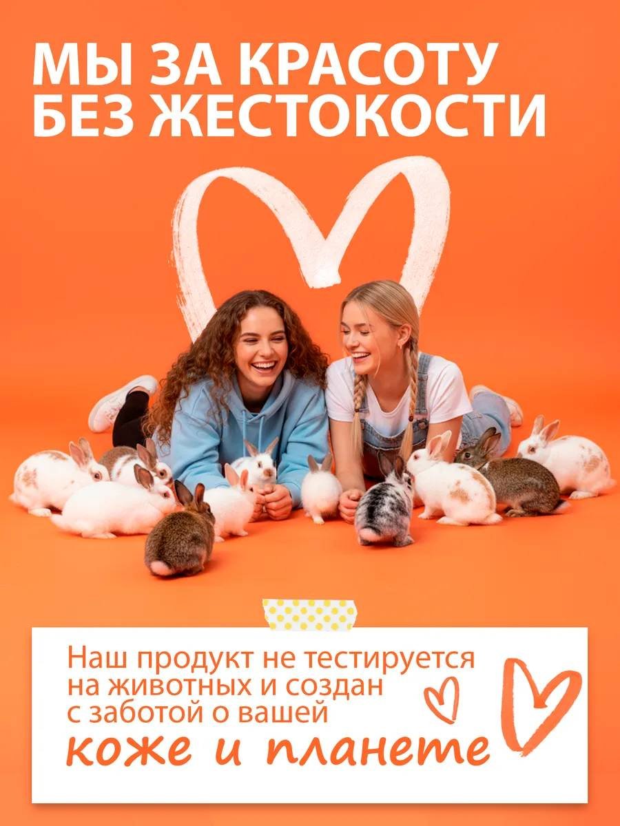 Touch for you сыворотка Мультивитаминная для лица 30 мл купить,NaN