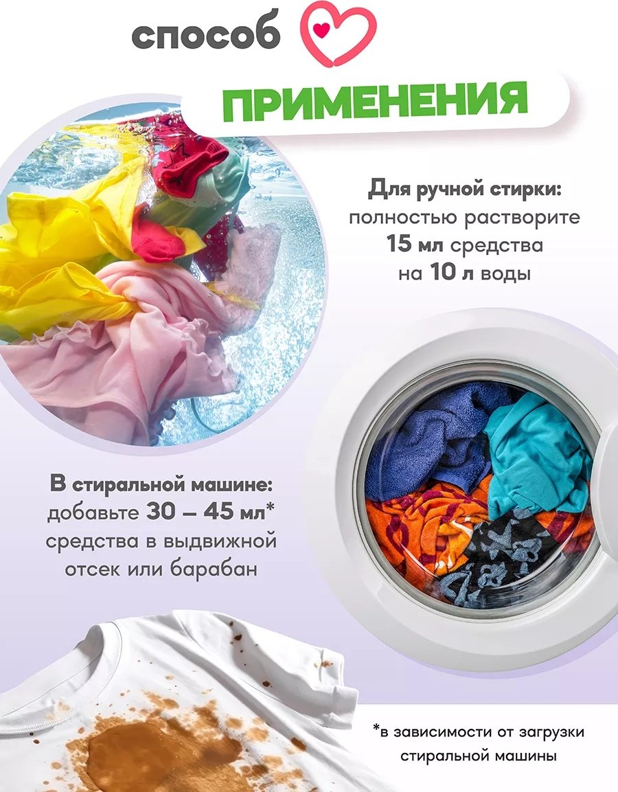 Reva Care кондиционер Лаванда 5000 мл купить,4995