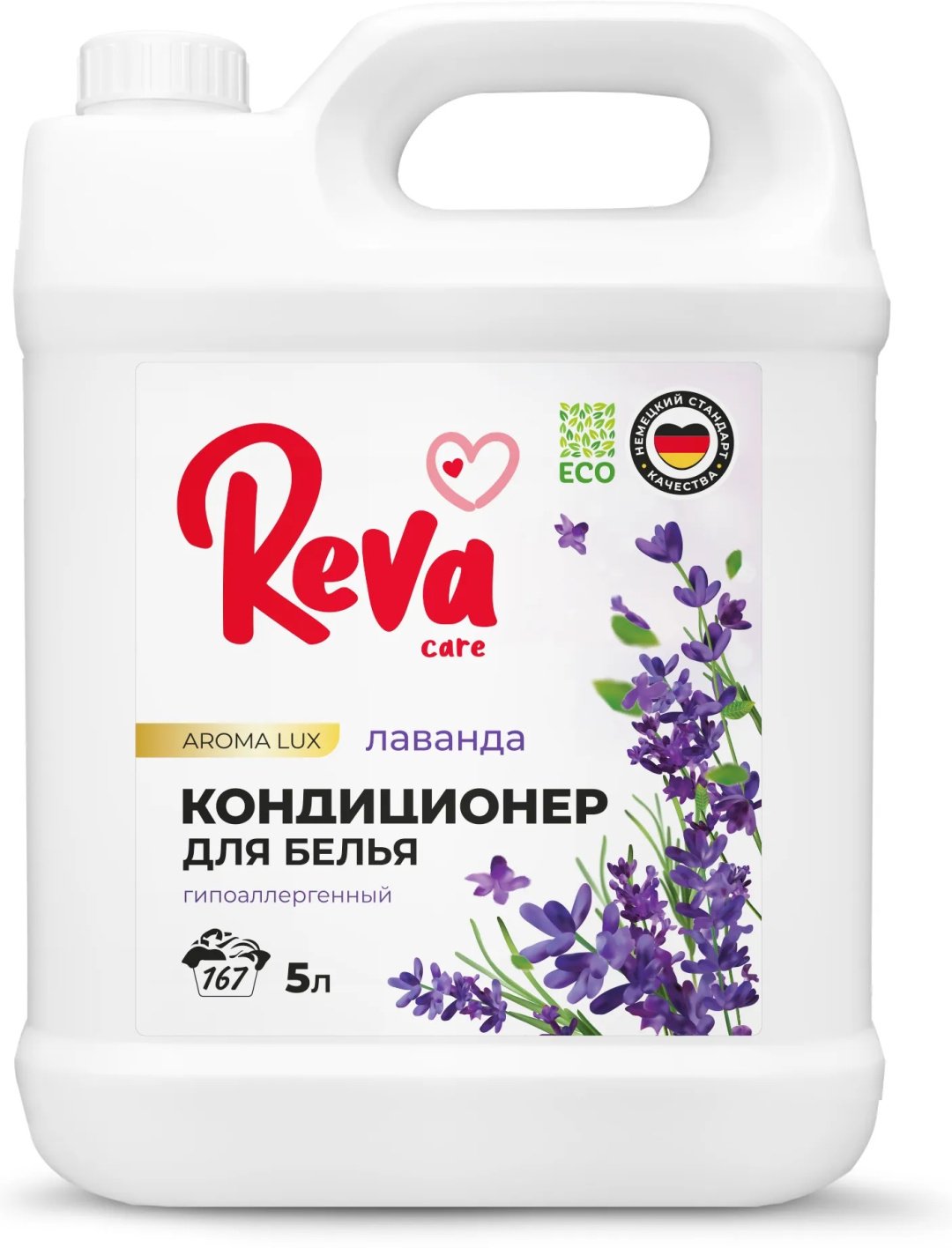 Reva Care кондиционер Лаванда 5000 мл купить,4995