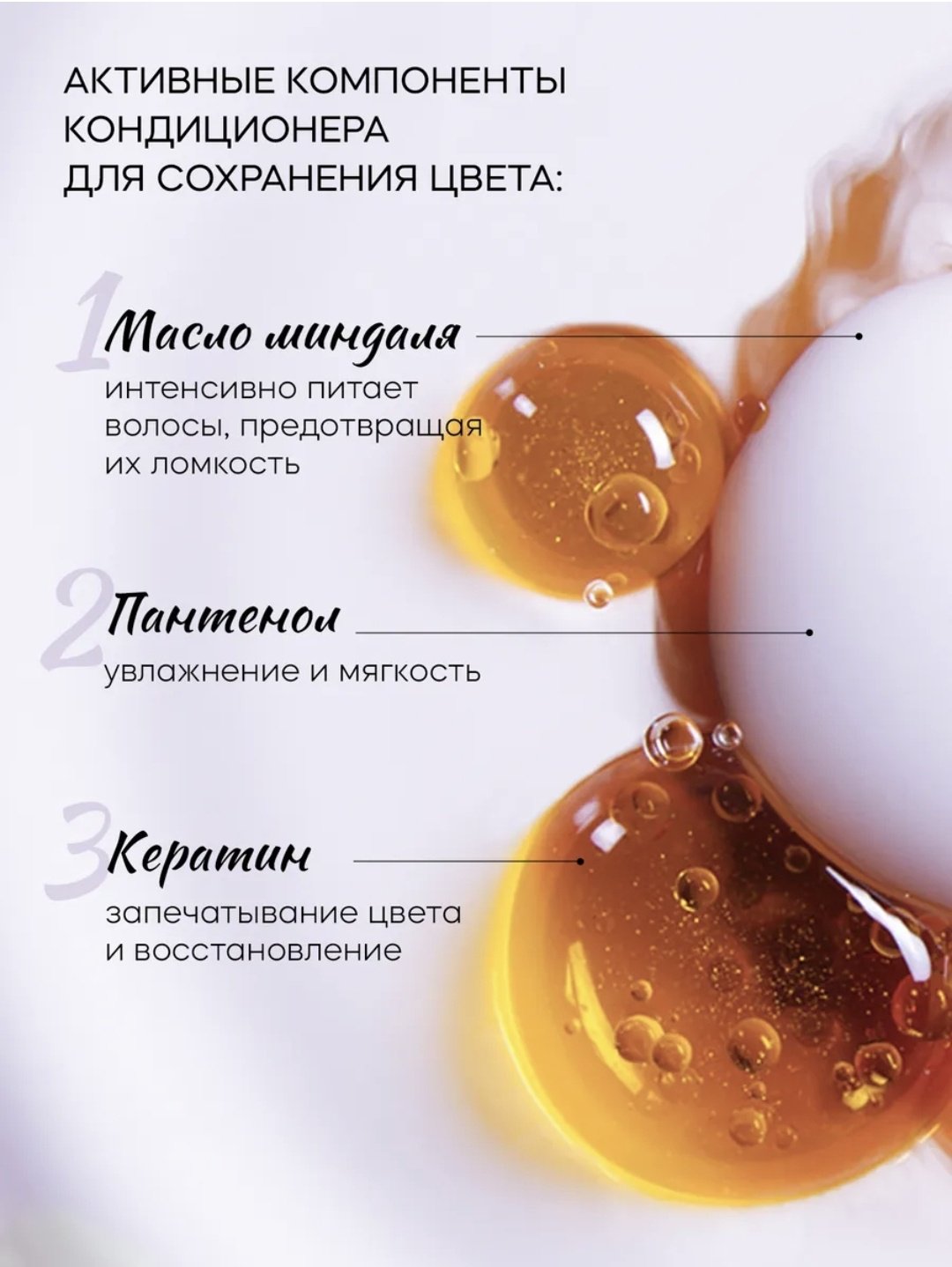 Touch for you кондиционер COLORED 900 мл купить,4300