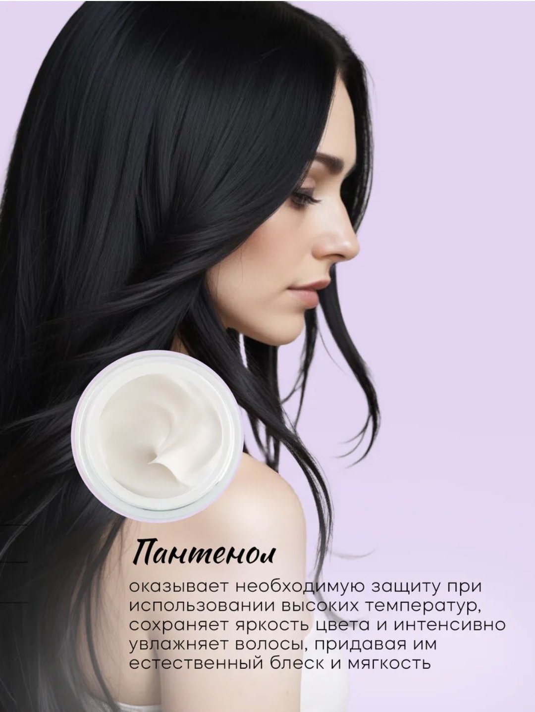 Touch for you кондиционер COLORED 900 мл купить,4300