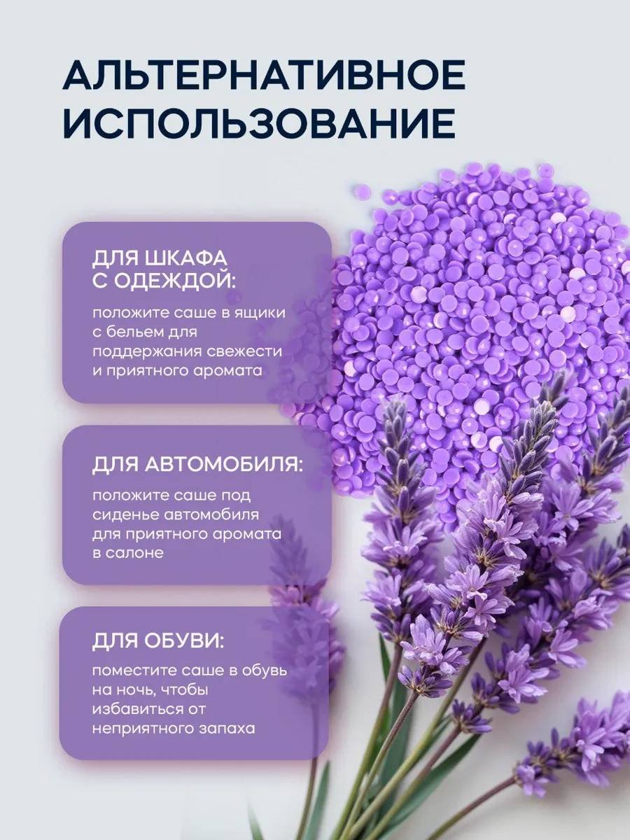 Aroma Lux кондиционер Лавандовая страсть 280 г купить,NaN