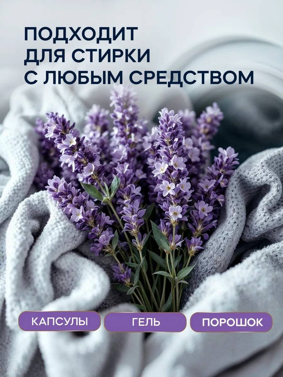 Aroma Lux кондиционер Лавандовая страсть 280 г купить,NaN