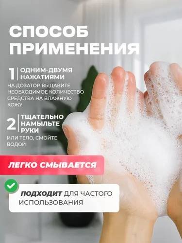 Жидкое мыло туалетное Lavandel Мыло-мусс Вишнёвый соблазн 500 мл купить,NaN