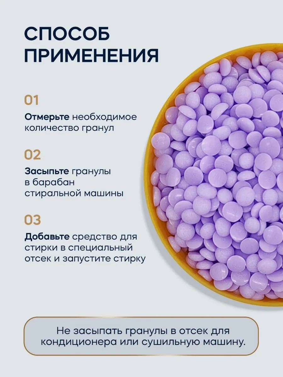 Aroma Lux кондиционер Лавандовая страсть 280 г купить,NaN