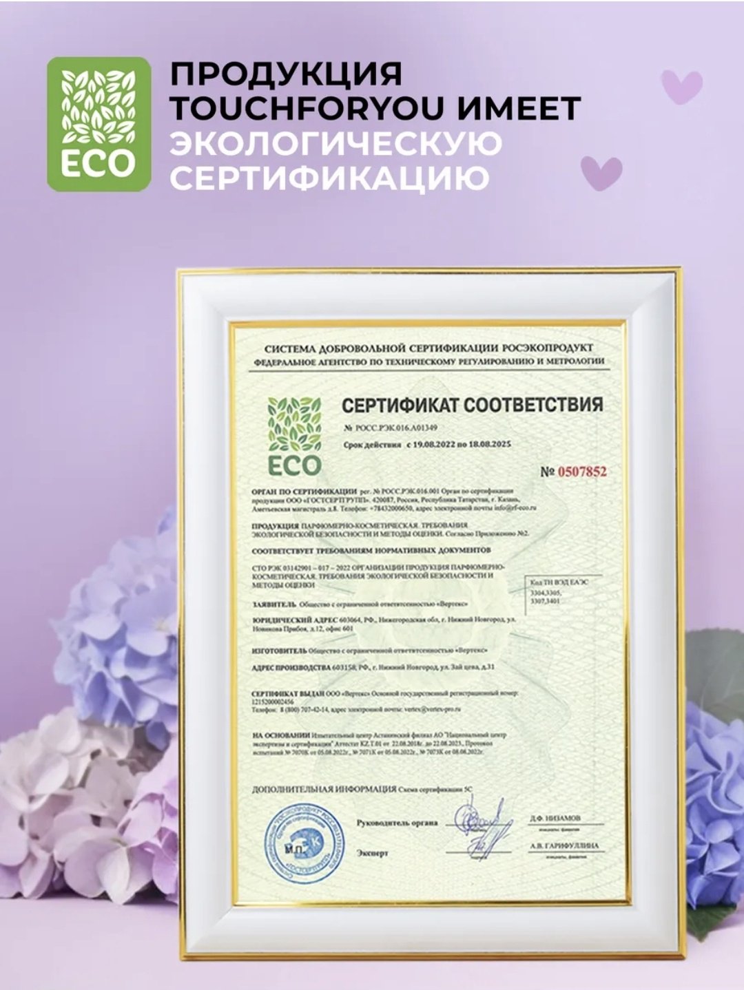 Touch for you кондиционер COLORED 900 мл купить,4300