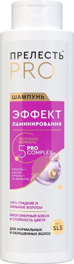 Прелесть Эффект Ламинирование шампунь 500 мл купить,NaN