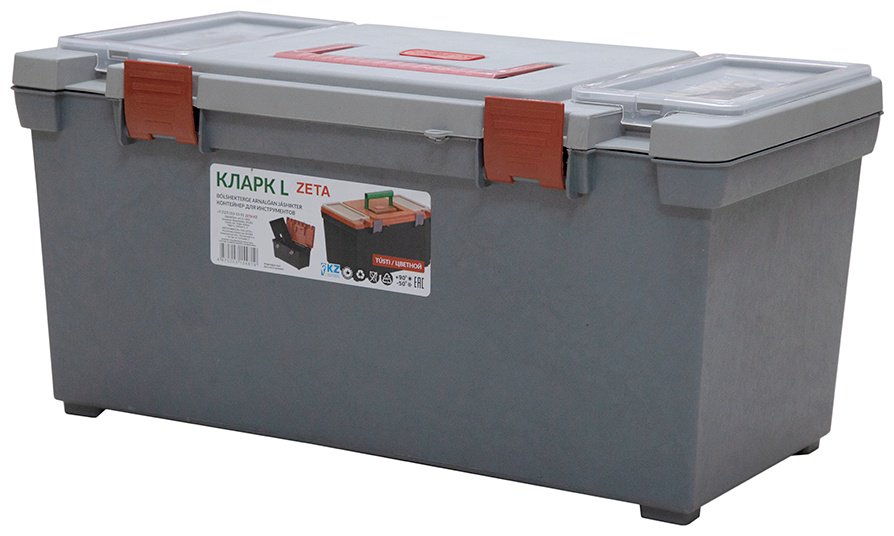 ZETA контейнер для инструментов 46x23.5x23 см, пластик купить,NaN