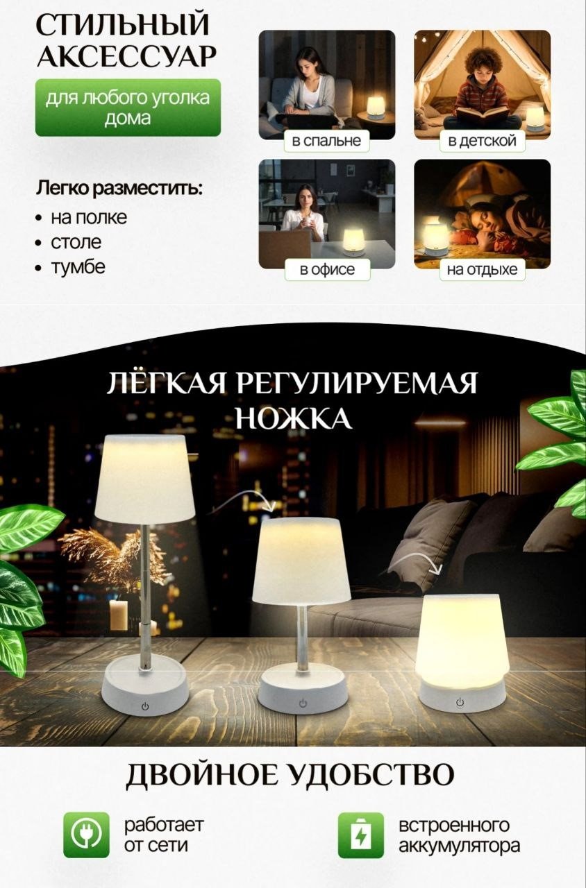 Декоративный светильник настольный HY8815, теплый белый купить,NaN