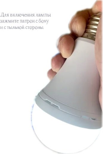 Лампочка 20W E27, люминесцентная, холодный белый купить,NaN