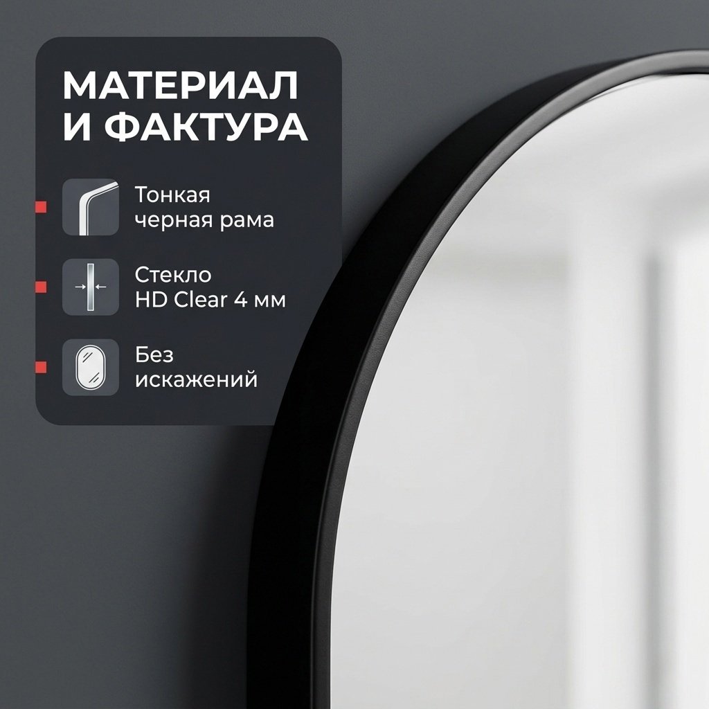 Зеркало настенное LUSSO 60x120 см купить,NaN