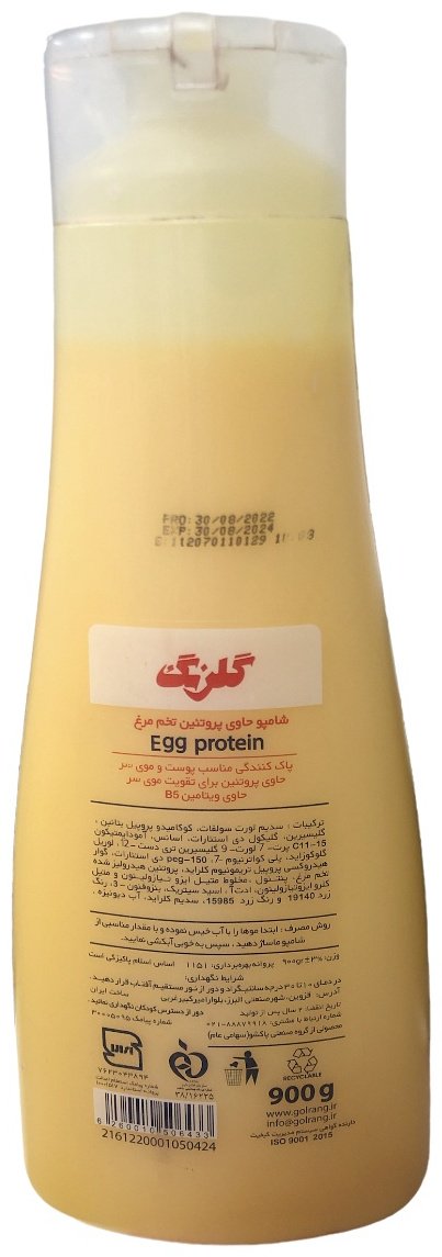 Golrang Egg Protein шампунь 900 мл купить,NaN