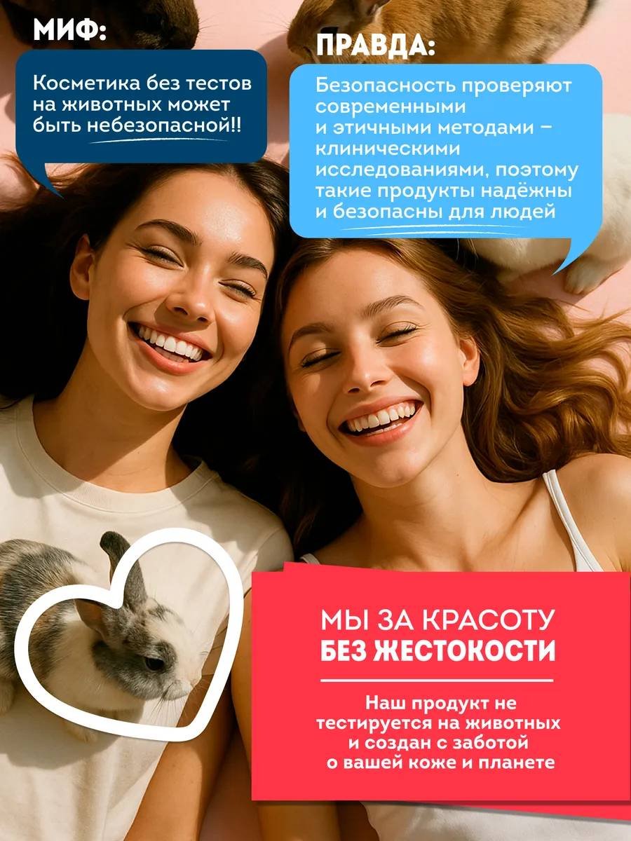 Touch for you для умывания крем-пенка 200 мл купить,NaN