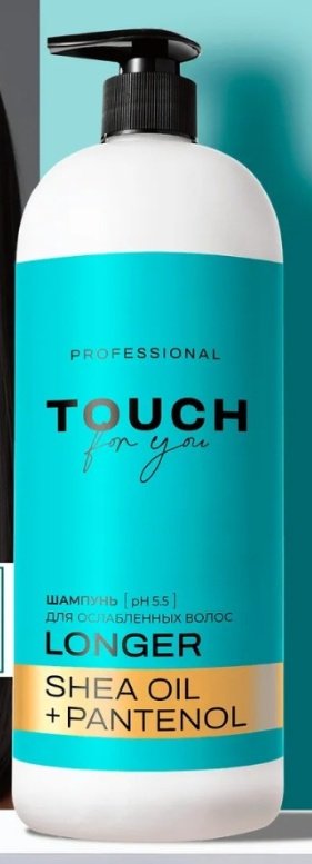 Touch for you Longer Shea Oil Pantenol шампунь 1000 мл купить,NaN