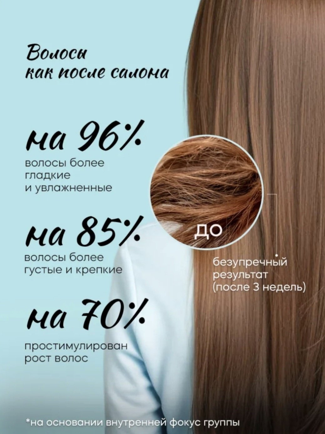 Touch for you Longer Shea Oil Pantenol шампунь 1000 мл купить,NaN