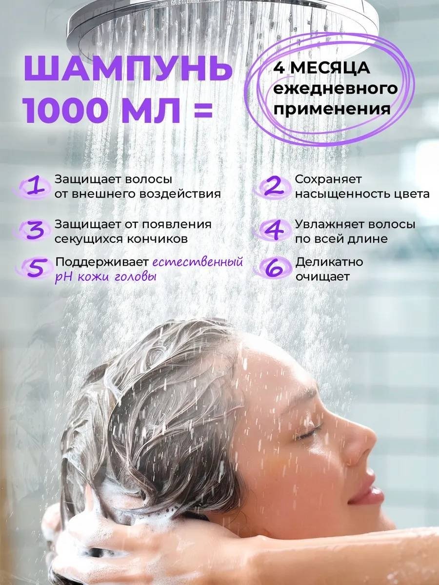 Touch for you Colored Proteins Coconut шампунь 1000 мл купить,NaN
