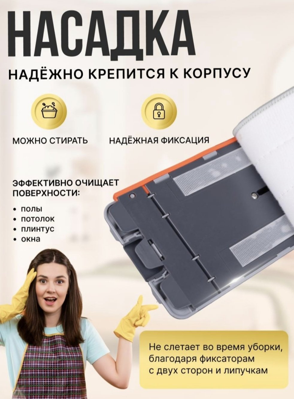 Комплект для уборки универсальная Musda, материал насадки: микрофибра, серый купить,NaN